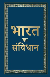 Bharat Ka Samvidhan