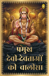 Pramukh Devi-Devtaon Ki Chalisa