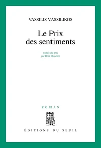 Le prix des sentiments