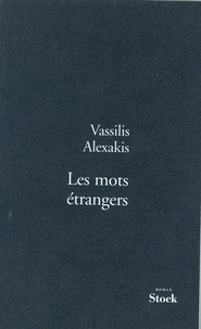 Vassilis Alexakis - Les mots étrangers.