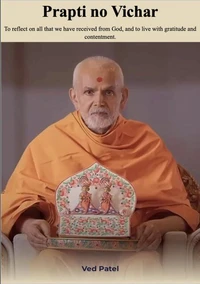 Prapti no Vichar