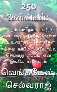 250 கேள்விகள் நம்மை நாம் யார் என்பதை அறிந்துகொள்ள சுய உணர்தல் கேள்விகள்
