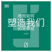 Comment les cartes ont façonné notre vision du monde (version chinois mandarin)