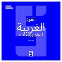 L'étrange pouvoir des algorithmes (version arabe)