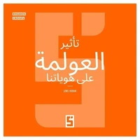 L'influence de la mondialisation sur nos identités (version arabe)