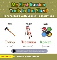  Veronika S. - My First Russian Tools in the Shed Picture Book with English Translations - Teach &amp; Learn Basic Russian words for Children, #5.