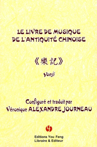 Véronique Alexandre Journeau - Le livre de musique de l'Antiquité chinoise.