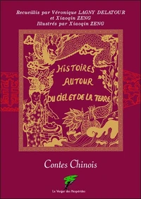 Histoires autour du ciel et de la terre