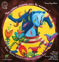 Un cadeau surprise pour les animaux