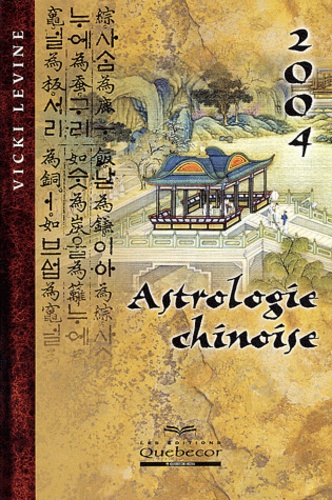 Vicki Levine - Astrologie chinoise 2004.