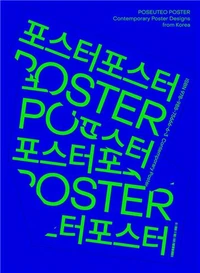 Poseuteo Poster