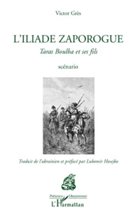 L'iliade zaporogue