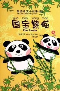 Victor siye Bao et Fanjing Zeng - The panda (avec pinyin + cd-rom).