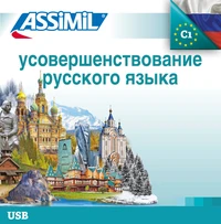 Perfectionnement russe(usb mp3)