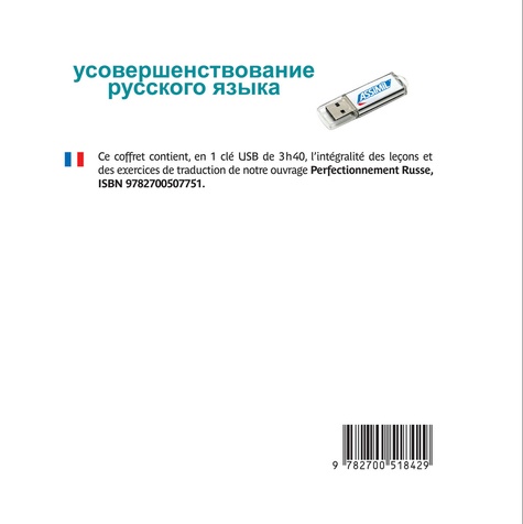 Perfectionnement russe(usb mp3) 1e édition