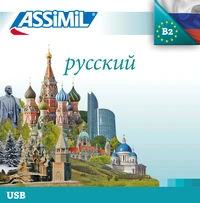 Russe (usb mp3)