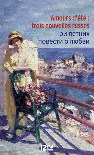 Amours d'été. Trois nouvelles russes