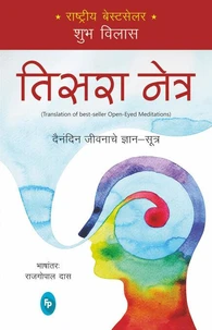 Open-Eyed Meditations: Practical Wisdom for Everyday Life