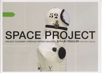 Vincent Fournier - Space Project.
