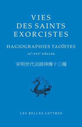 Vies des saints exorcistes. Hagiographies taoïstes, XIe-XVIe siècles