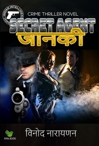  Vinod Narayanan - गुप्त एजेंट जानकी - Crime Thriller Novel.