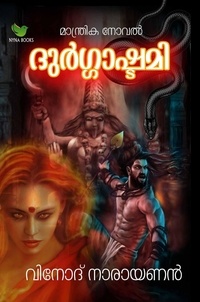  Vinod Narayanan - ദുര്‍ഗാഷ്ടമി Malayalam Mantrika Novel - Malayalam Horror Novel.
