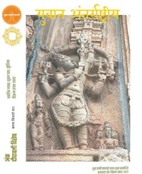 युवान अंतर्राष्ट्रीय