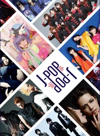 J-Pop - Cette musique venue d'Asie