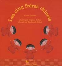 Les cinq frères chinois