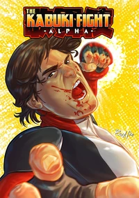 The Kabuki Fight : Alpha