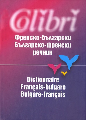  Vitocha - Dictionnaire français-bulgare/bulgare-français - Grand format.