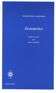 Vitzentzos Cornaros - Erotokritos. 1 DVD