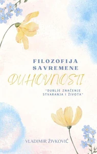 Filozofija savremene duhovnosti
