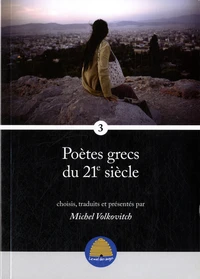 Poètes grecs du 21e siècle