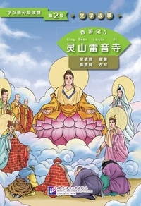 Cheng'en Wu - voyage vers l'ouest 6 : Temple Leiyin / Journey to the West 6 : The Leiyin Temple (Niv. 2).