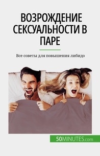 Nastia Abramov - Возрождение сексуальности в паре - Все советы для повышения либидо.