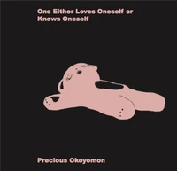Precious Okoyomon One Either Loves Oneself or Knows Oneself