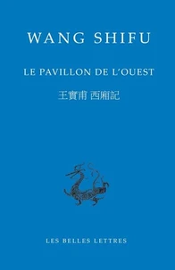 Le Pavillon de l'ouest
