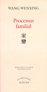 Processus familial