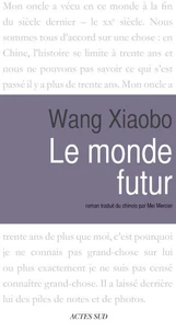 Le monde futur