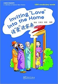 Inviting love into the home (1200 mots, chinois+pinyin)