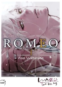 D.S.P Romeo Tome 1