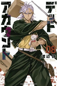 Dead Account - tome 8