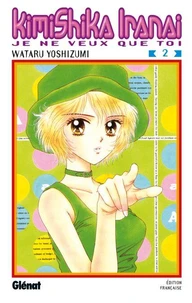 Kimi Shika Iranai tome 2