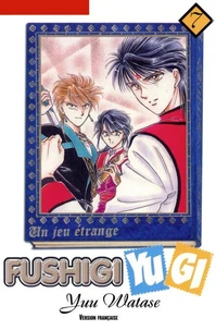 Fushigi Yugi T07