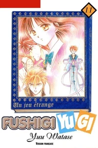 Fushigi Yugi T11