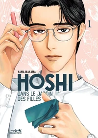 Hoshi dans le jardin des filles Tome 1