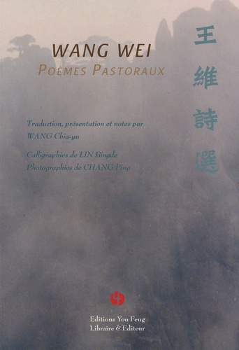 Wang Wei. Poèmes pastoraux