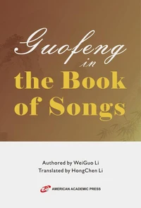 Guofeng in the Book of Songs