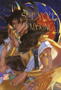 See you my King Tome 1